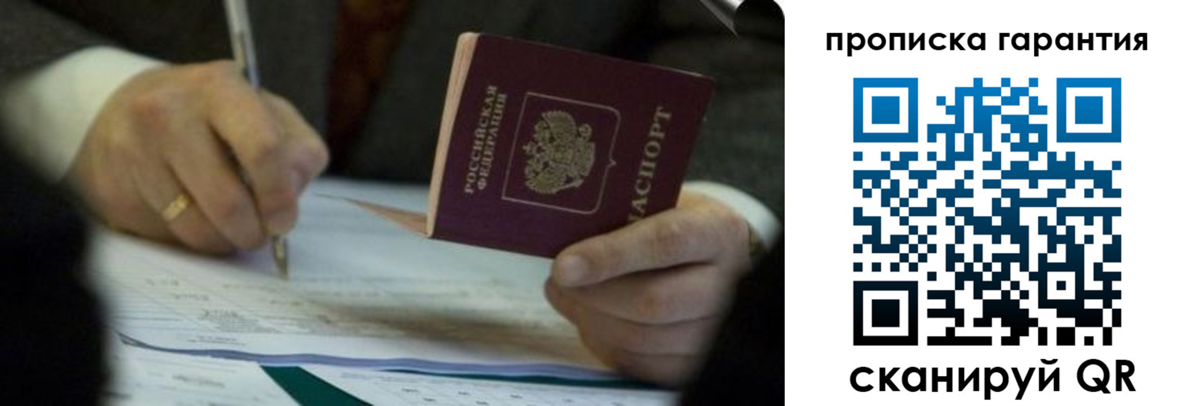 регистрация в Курской области